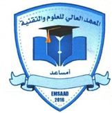 المعهد العالي للعلوم والتقنية أمساعد